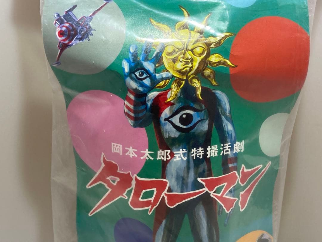 キタンクラブ タローマンソフビ ソフビ 岡本太郎 タローマン 新品未