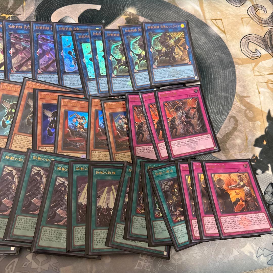 遊戯王 鉄獣戦線 ウルトラ