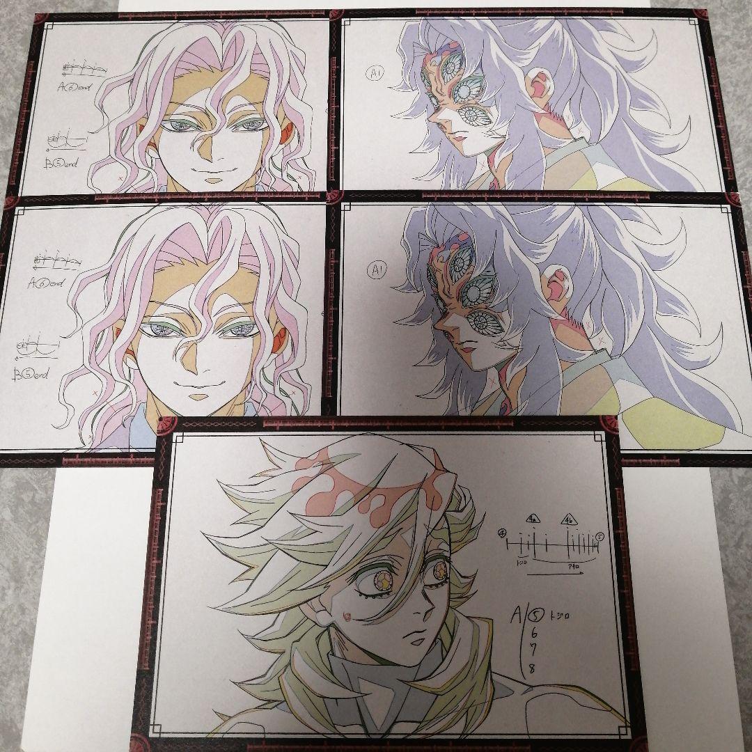 鬼滅 ufotable ダイニング 無限城編 ポストカード 無惨 黒死牟 童磨