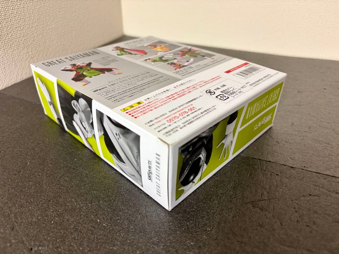 S.H.Figuarts グレートサイヤマン フィギュアーツ ドラゴンボール