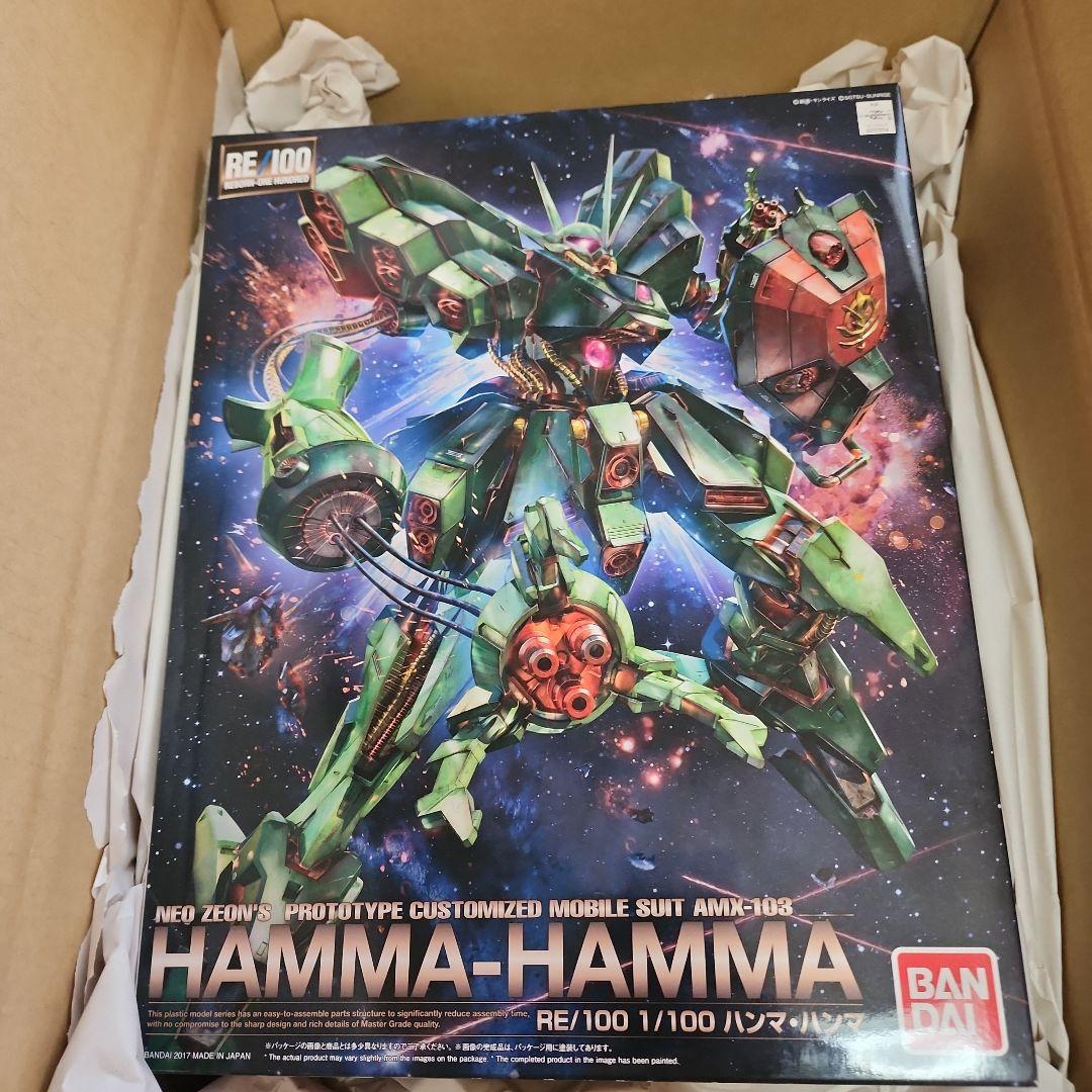 RE/100 HAMMA-HAMMA 1/100 ハンマ・ハンマ