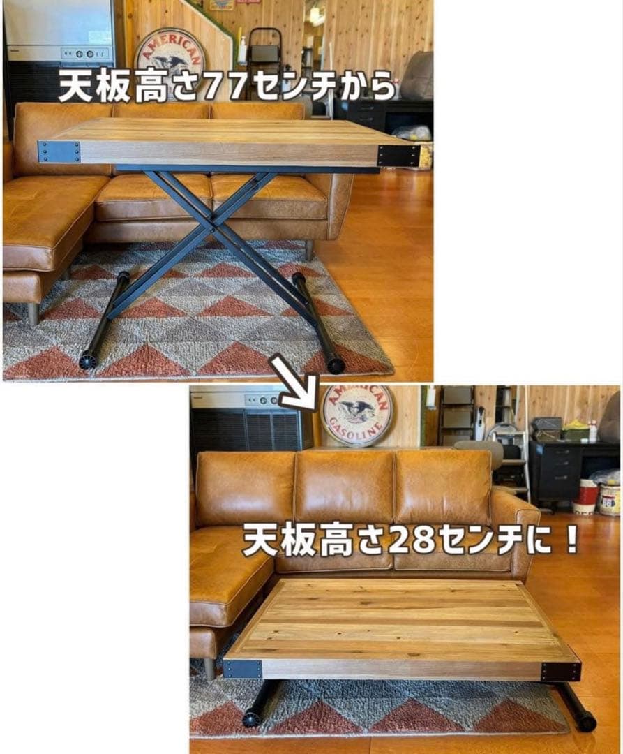 UP TOWN FURNITURE 昇降テーブル PULLEY プーリー