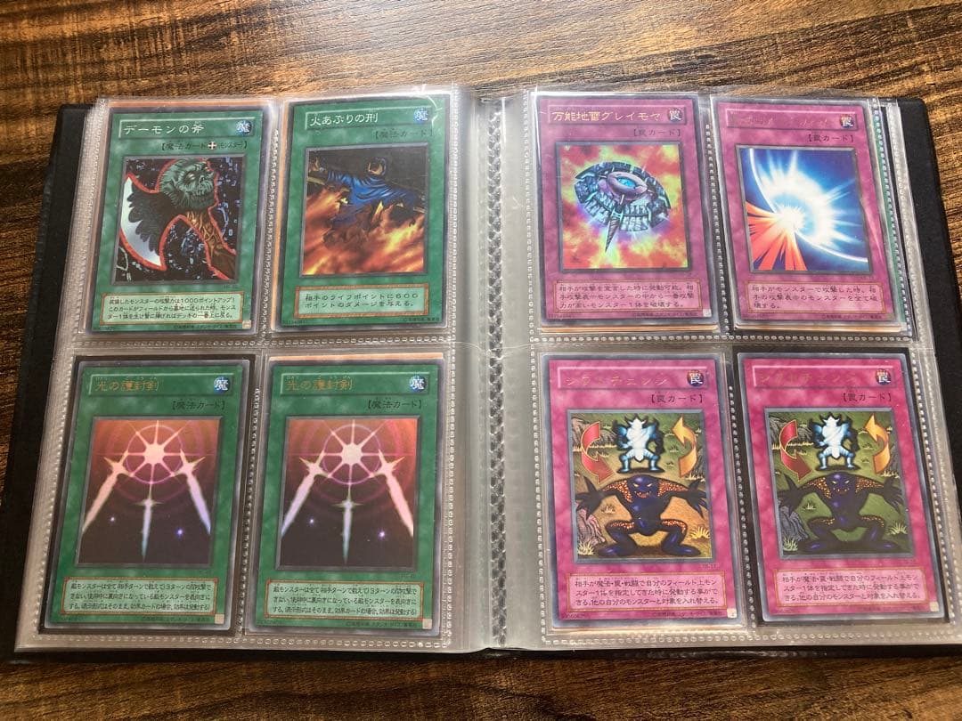 遊戯王　2期メイン　詰め合わせ