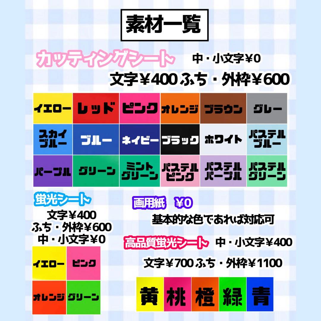 【必着日12/27】taist20うちわ文字オーダーページ　団扇屋さん
