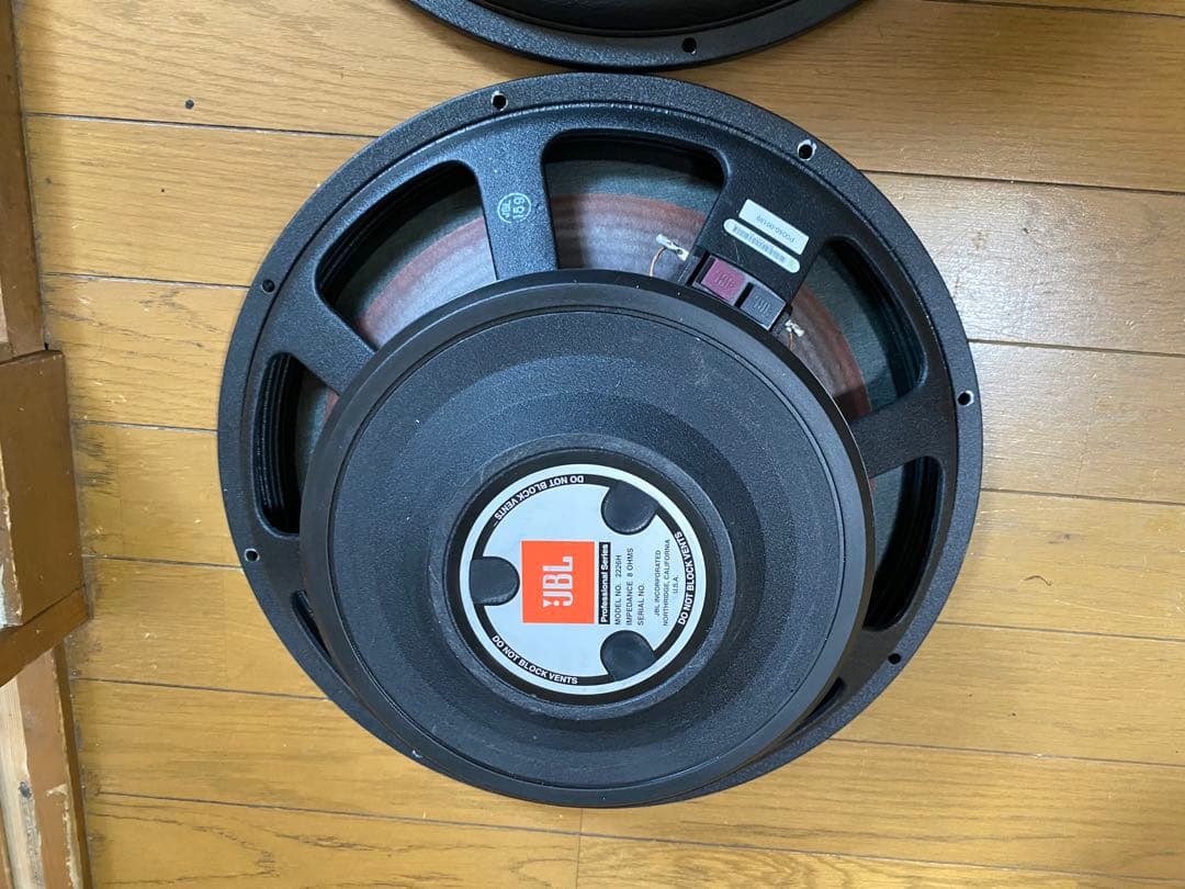 JBL スピーカーユニット_2226H_ぺア中古動作品 JBL スピーカーユニット