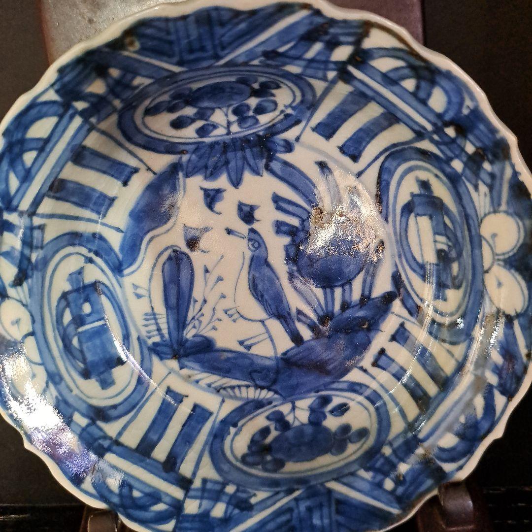 古伊万里　初期　芙蓉手兜鉢　呉須　 染付青磁　輪花　古代鳥牡丹図　宝珠文