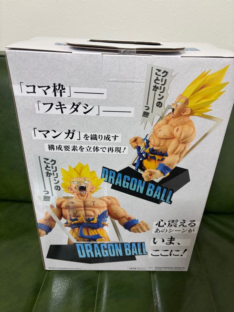 ドラゴンボール 一番くじ ラストワン悟空フィギュア＋おまけダーブラフィギュア