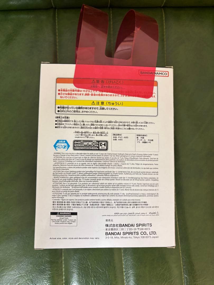 ドラゴンボール 一番くじ ラストワン悟空フィギュア＋おまけダーブラフィギュア