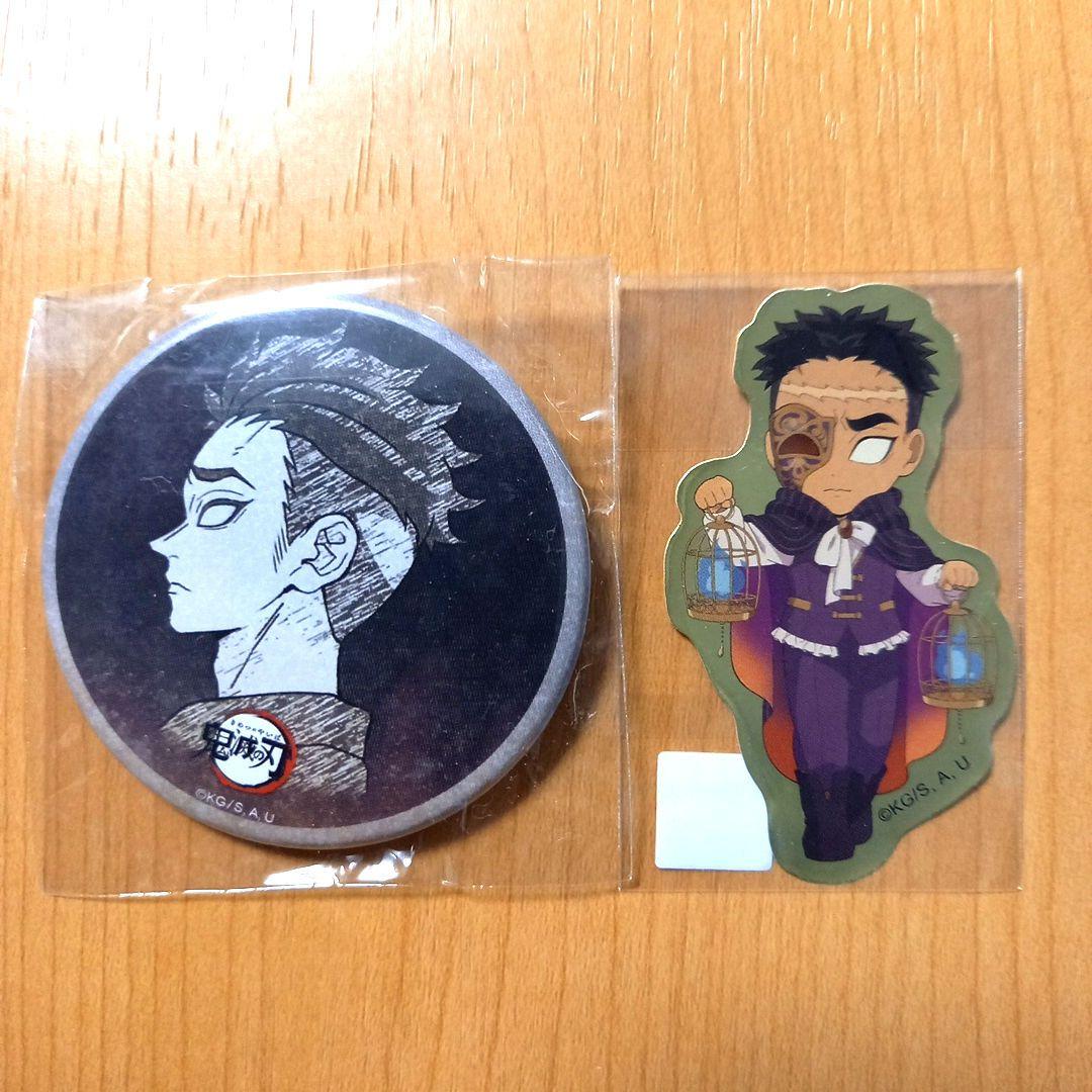 セン様 リクエスト 6点 まとめ商品 - メルカリ