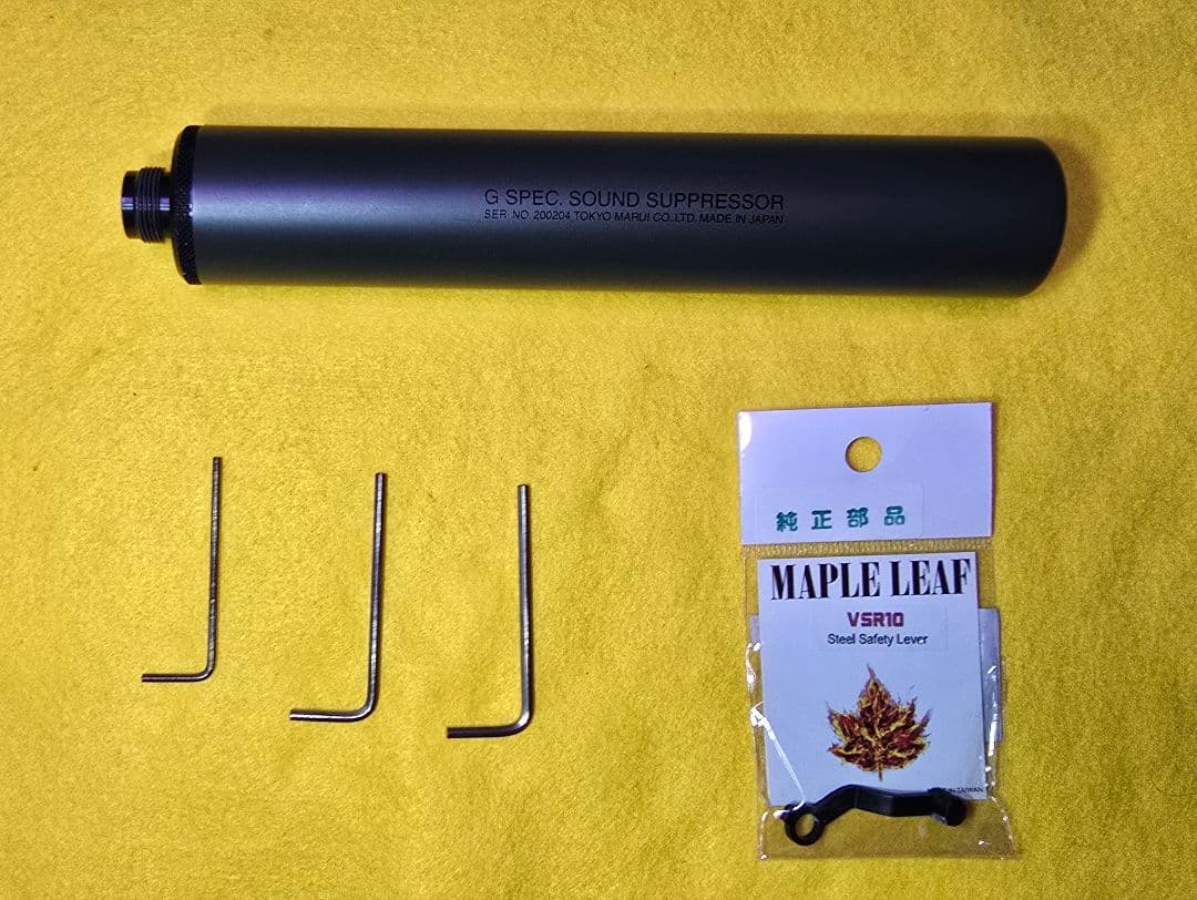 5/30迄の限定価格！早い者勝ち！大特価！★東京マルイ★ＶＳＲ-１０★Ｇスペック