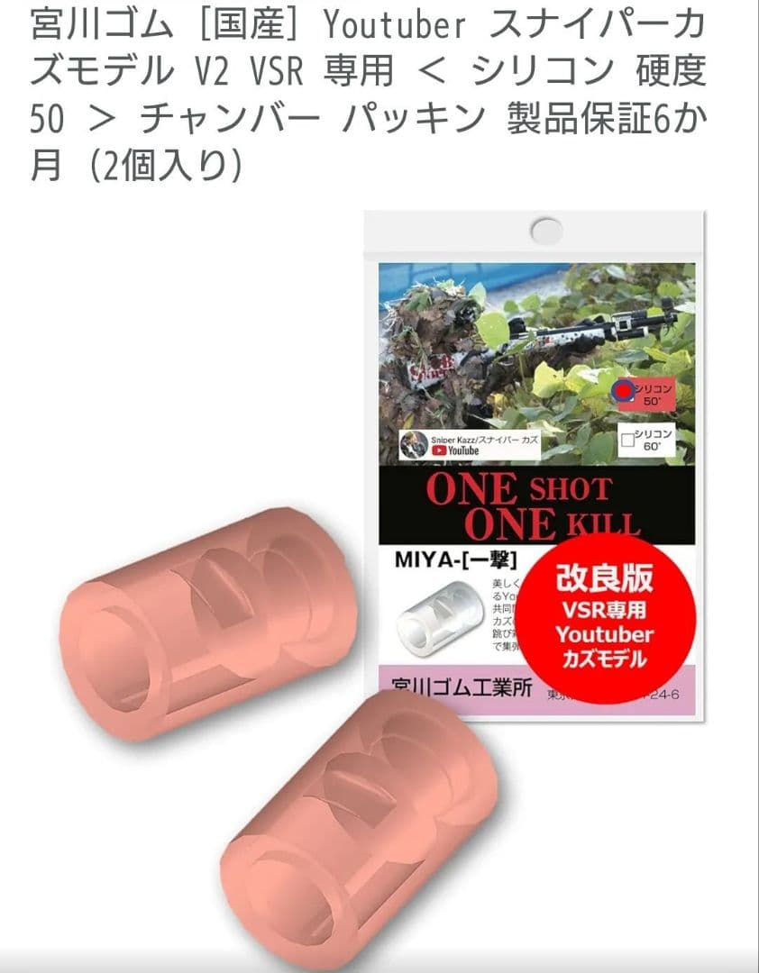 5/30迄の限定価格！早い者勝ち！大特価！★東京マルイ★ＶＳＲ-１０★Ｇスペック