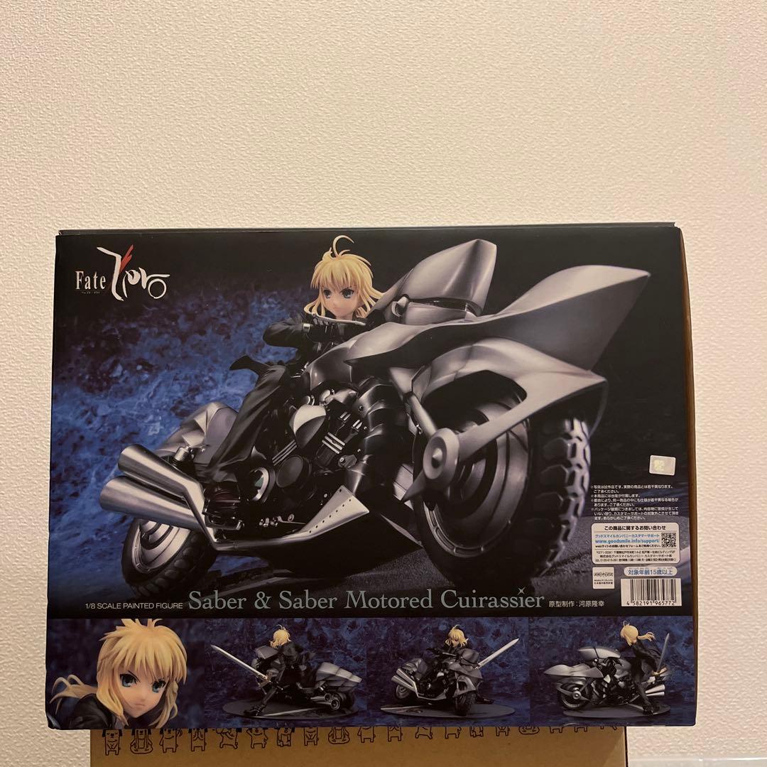 Fate/Zero セイバー&セイバー・モータード・キュイラッシェ 1/8