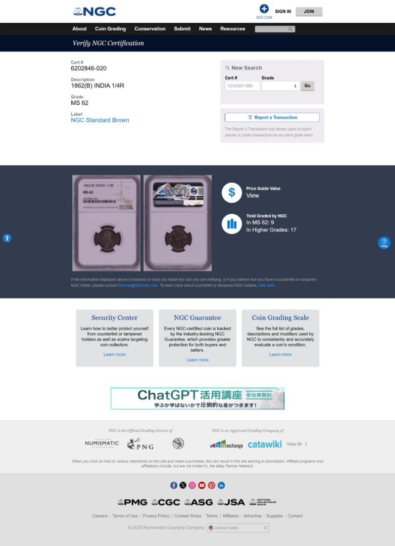 美品 美トーン NGC-MS62 ヴィクトリア イギリス領インド 1862（B）