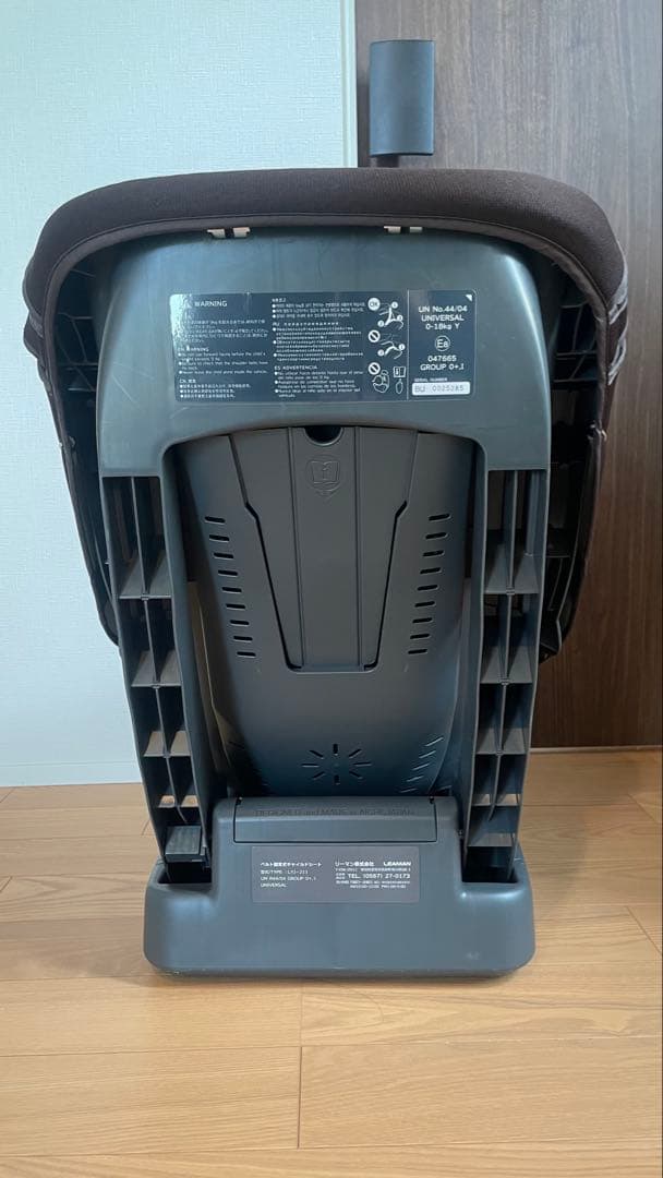 【美品】リーマン LEAMAN レスティロ Lestilo チャイルドシート