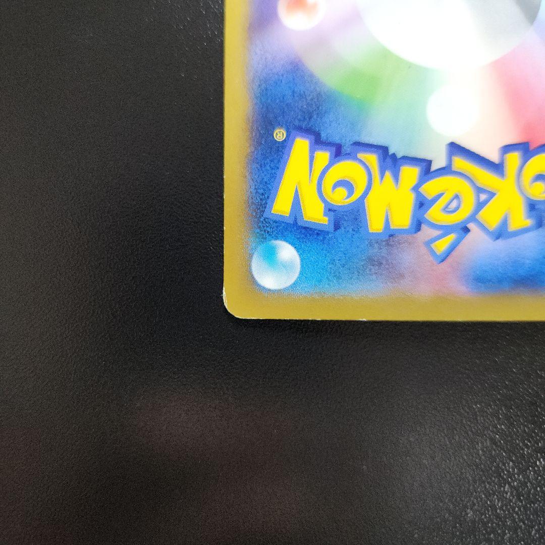 即購入OK!! 日本代表のピカチュウポケモンNewモン! Book付録