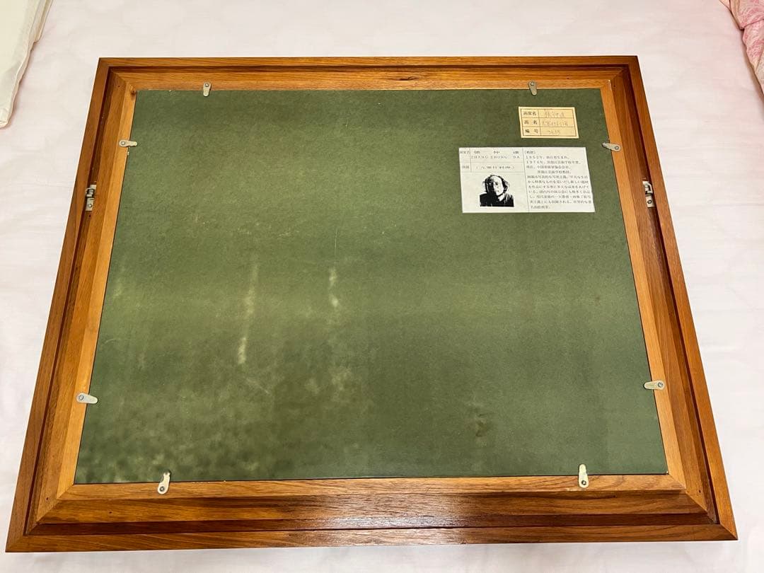 Zhang Zhong Da 張仲達 油彩画 「九寒什刹海」