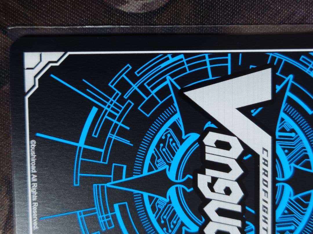 調停の封焔 バヴサーガラ アークシャイア FFR ヴァンガード