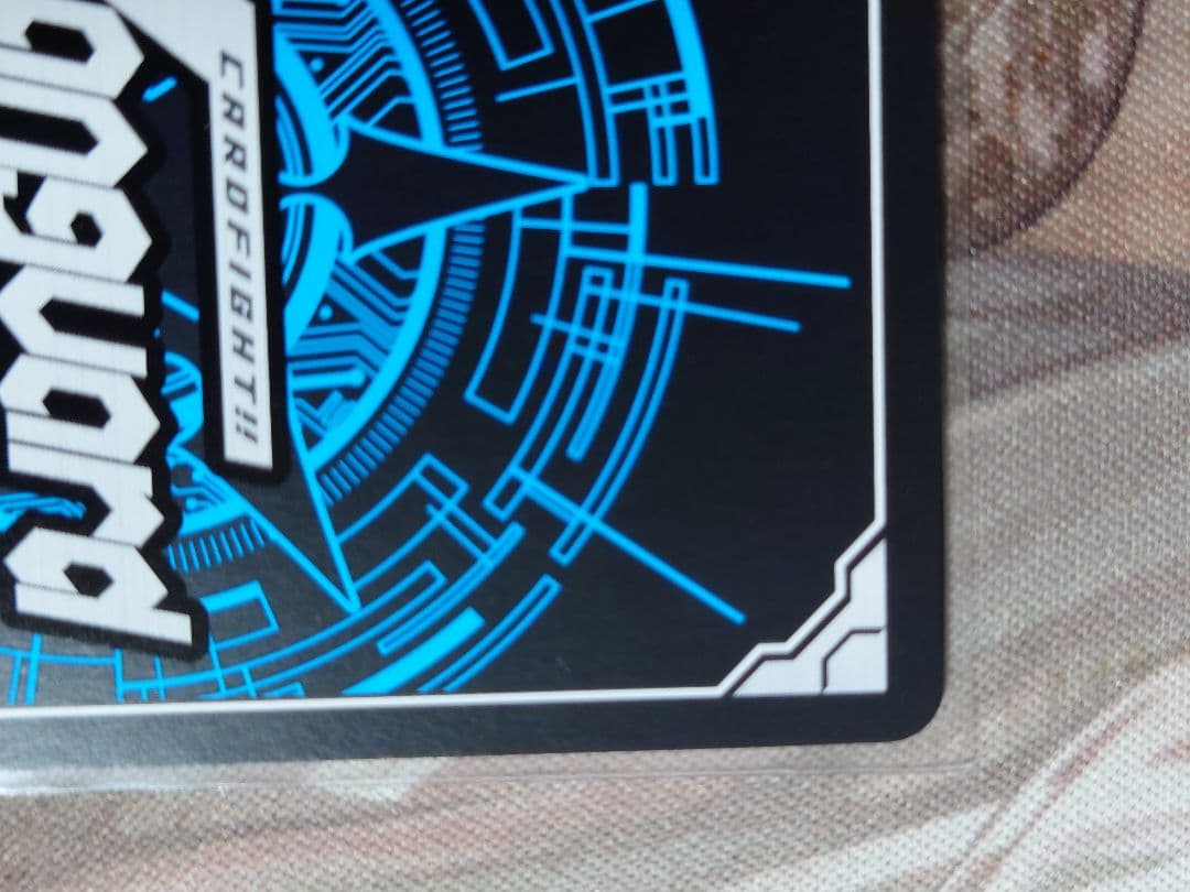 調停の封焔 バヴサーガラ アークシャイア FFR ヴァンガード