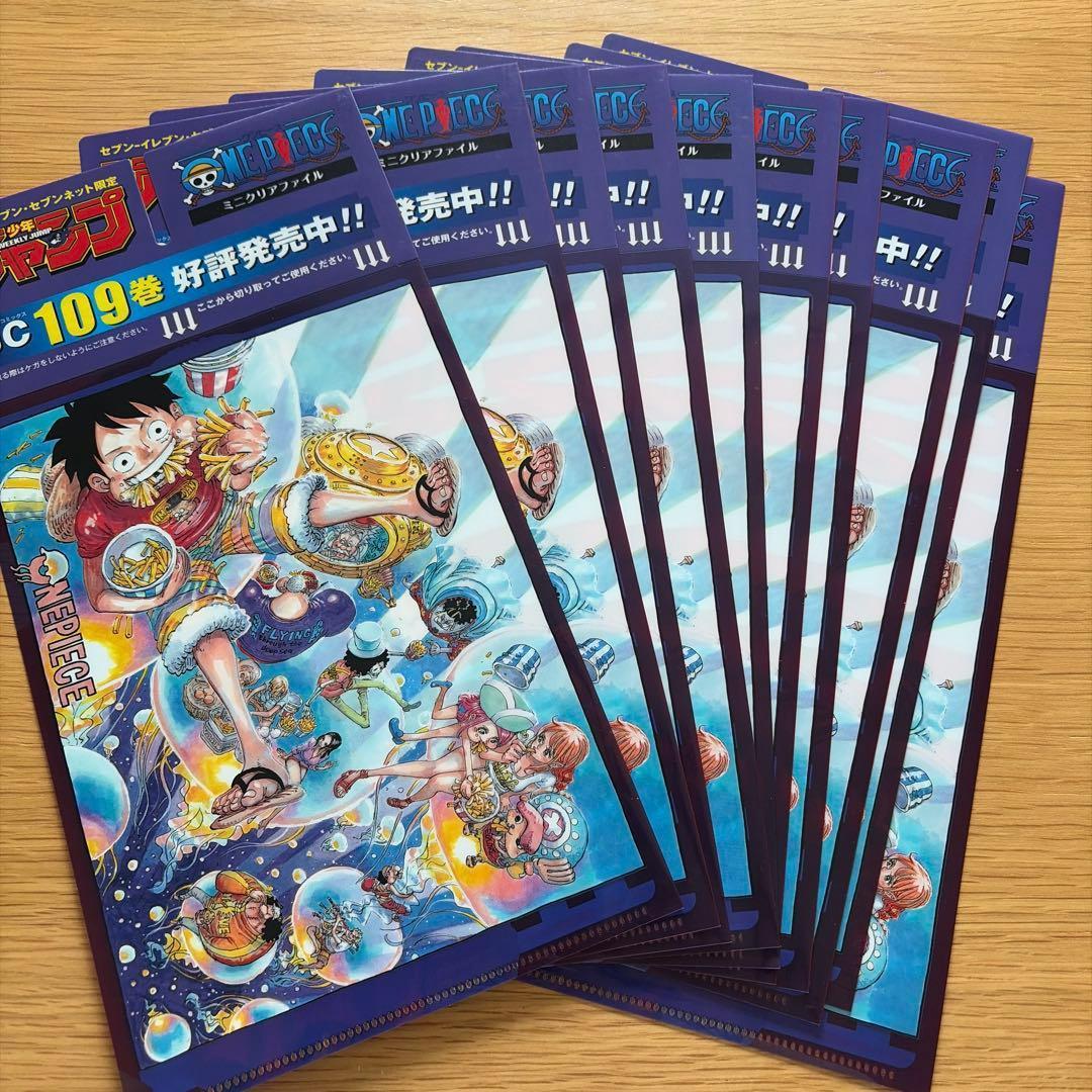 10枚 ワンピース ONE PIECE ミニクリアファイル ルフィ 麦わらの一味