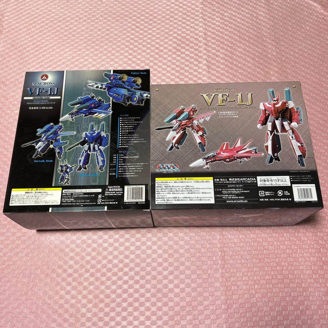 マクロス 1/60完全変形 VF-1J スーパーパーツ装備 マックス機＆ミリア機