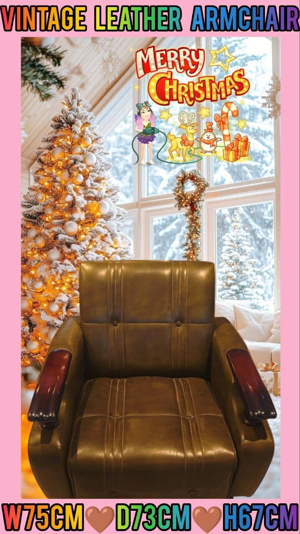 一人用ソファ、ソファ、ヴィンテージソファ、レトロソファ、昭和ソファ