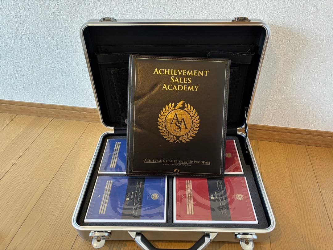 アチーブメント】セールス・スキルアップ・プログラム