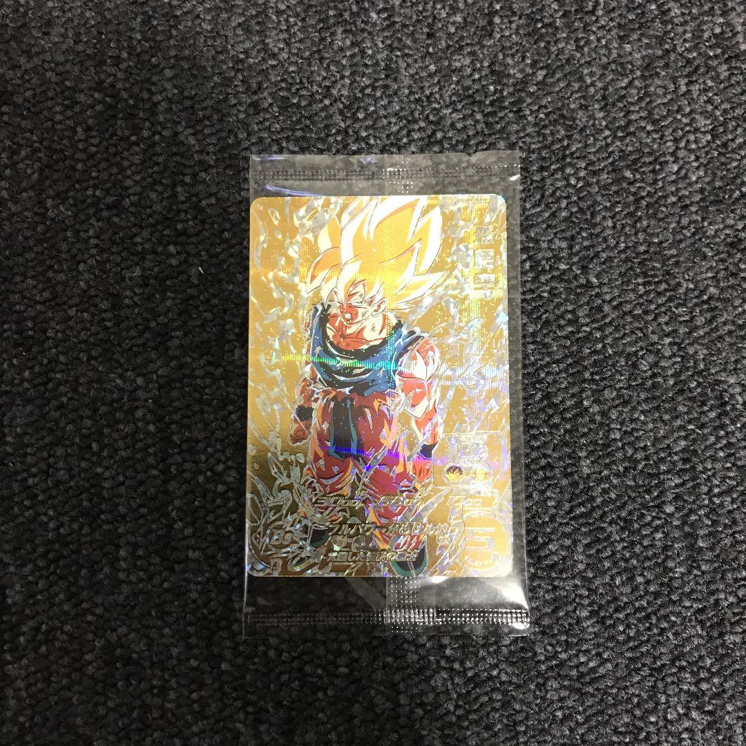 スーパードラゴンボールヒーローズ BM3-SEC2 パラレル 未開封2 MM3-071