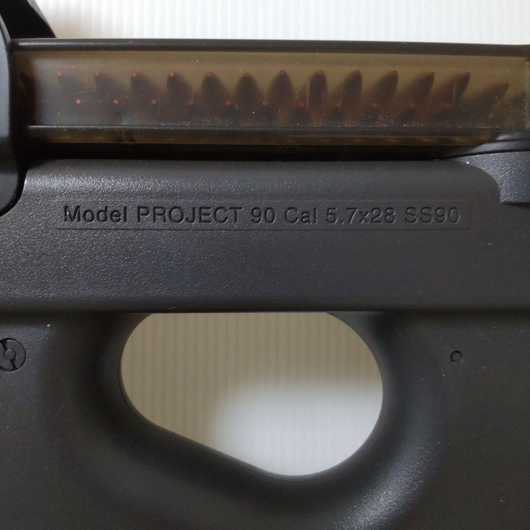 週末限定価格 東京マルイP90 マガジン＆ポーチ付き