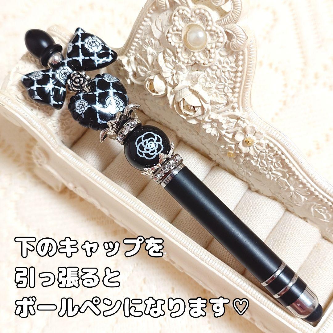 うたちゃんさま♡ありがとうございます❤ カスタムタッチペン