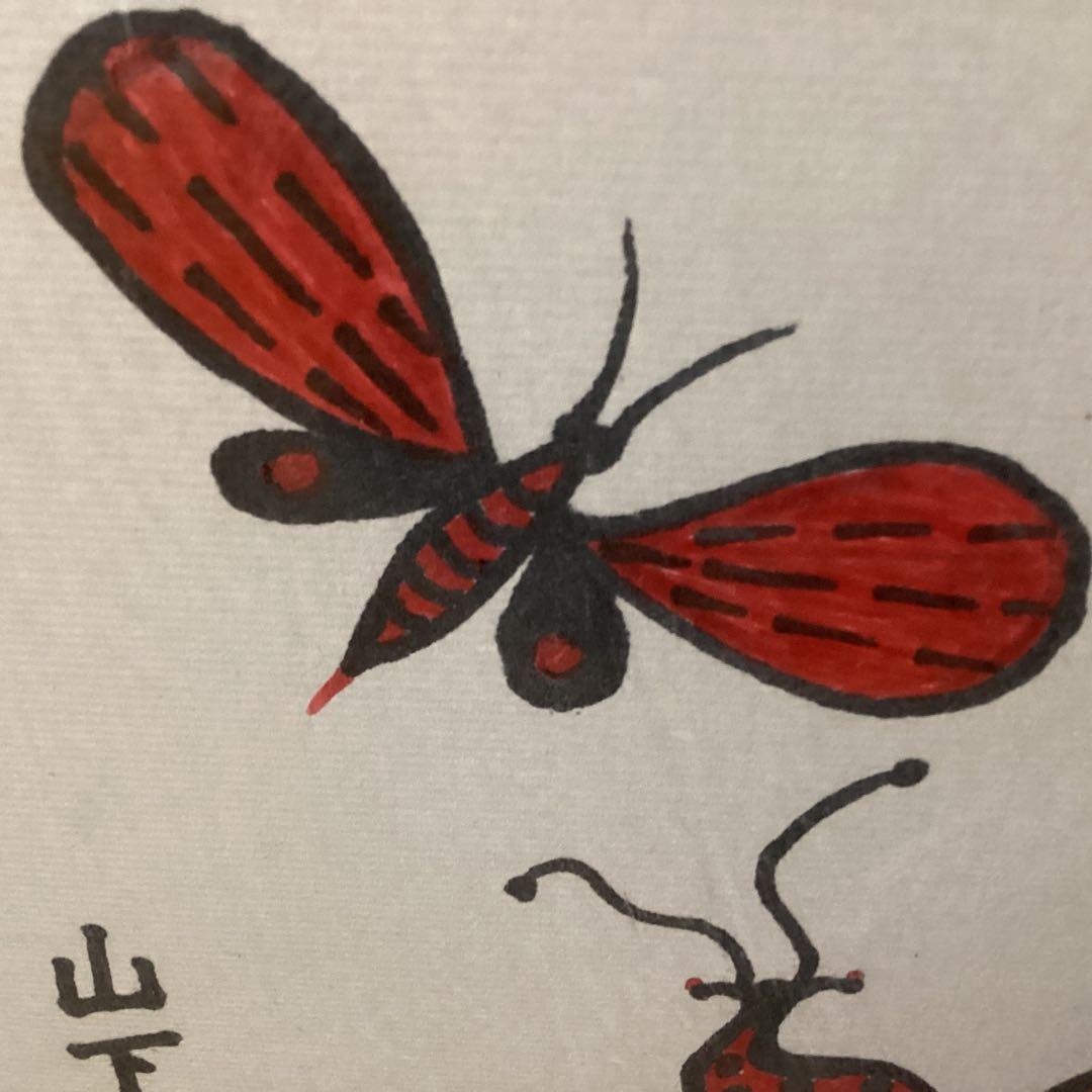 山下清色紙マジック画　肉筆　虫とカタツムリの図　人が描いたもの　額装　模写　　Ｎ