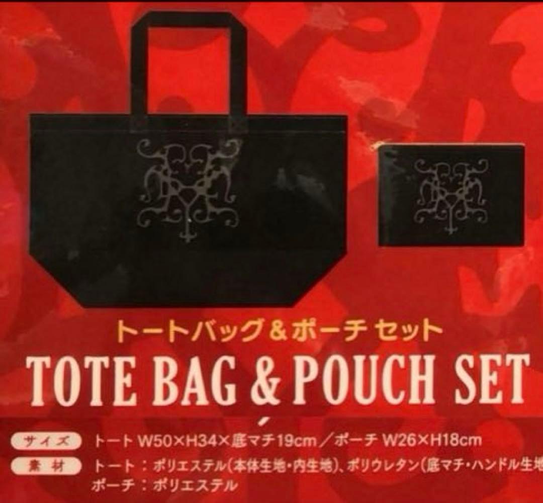 HYDE 黑ミサ 富良野2018 トートバッグ＆ポーチ