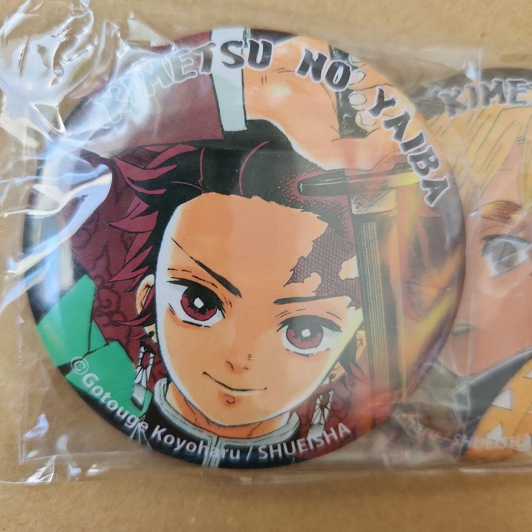 3点セット 非売品 ジャンプGIGA2018 鬼滅の刃 缶バッジセット