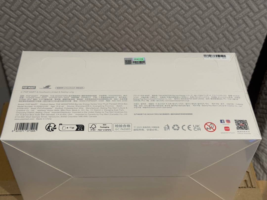 LABUBU Big into Energy アソートボックス