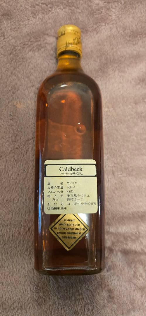 希少』ウイスキー特級 コールドベック 43度