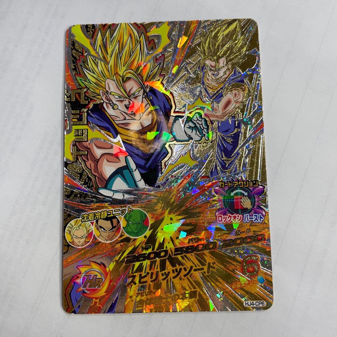 スーパードラゴンボールヒーローズ ゴテンクス ホロカード - メルカリ