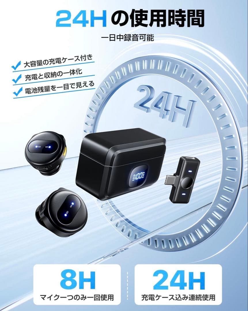 ワイヤレスイヤフォン 高音質 二人同時使用