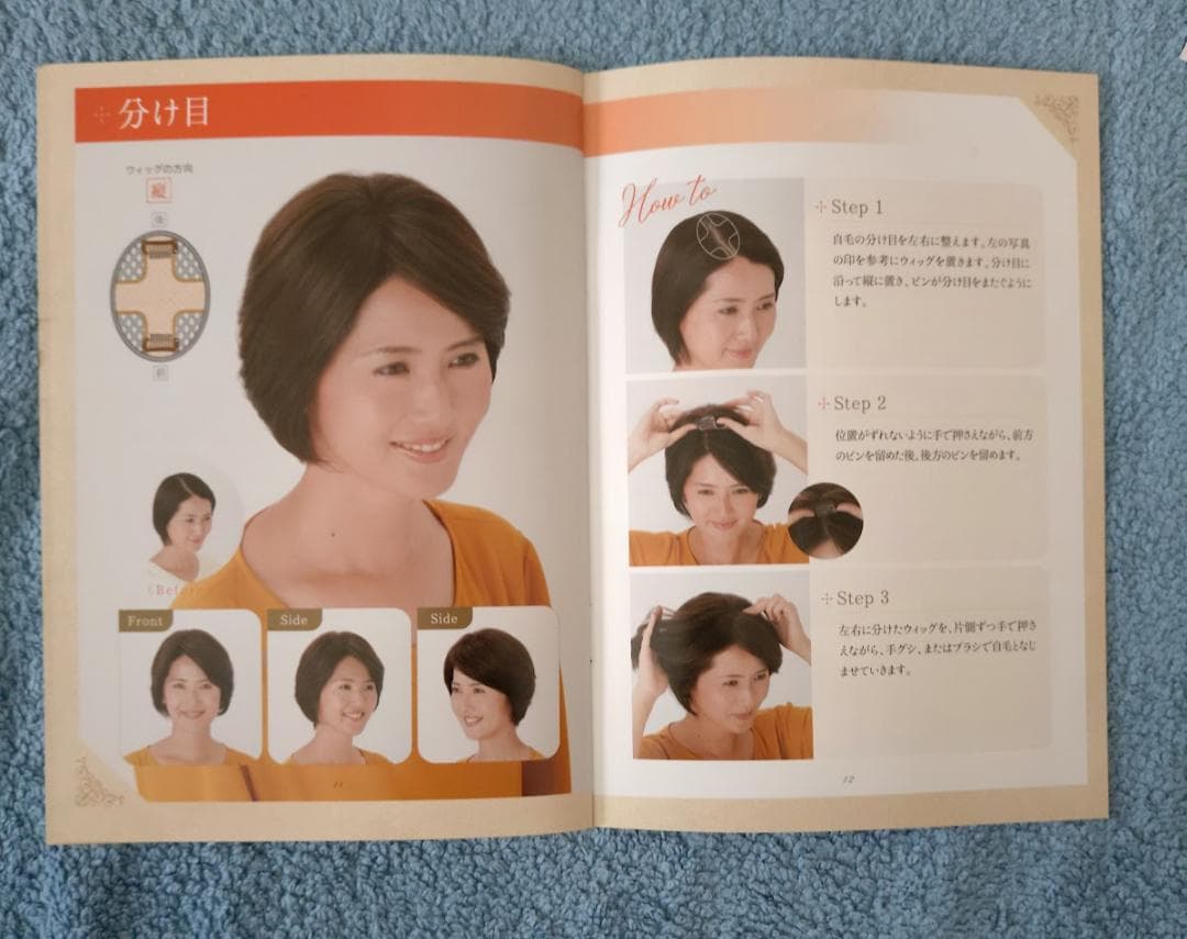 アートネイチャー 部分ウィッグ ジュリアオージェ クロスフリーウィッグ（チャ）