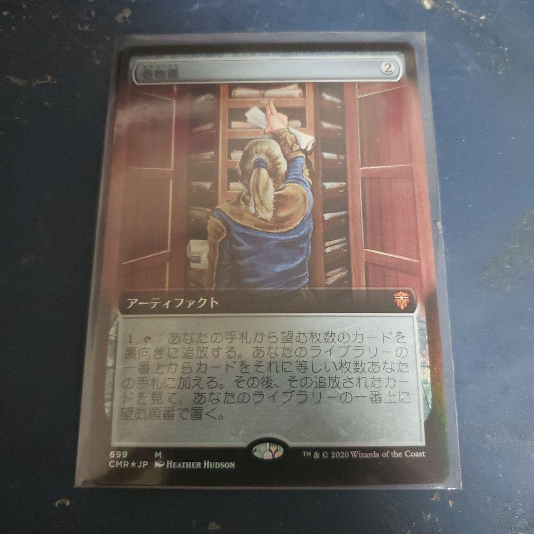 食糧補充 英語 4枚セット