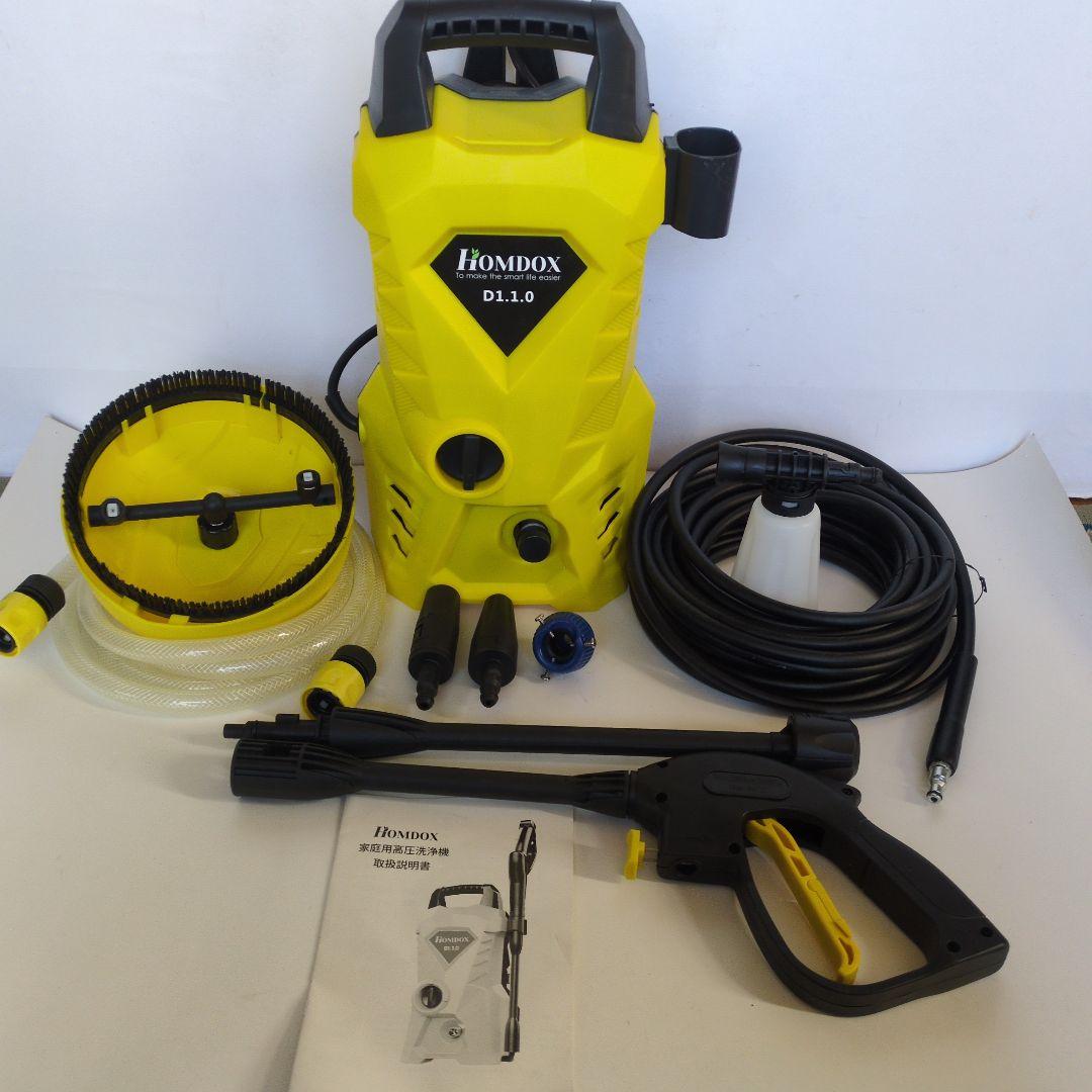 HOMDOX D.1.1.0 家庭用高圧洗浄機 - メルカリ