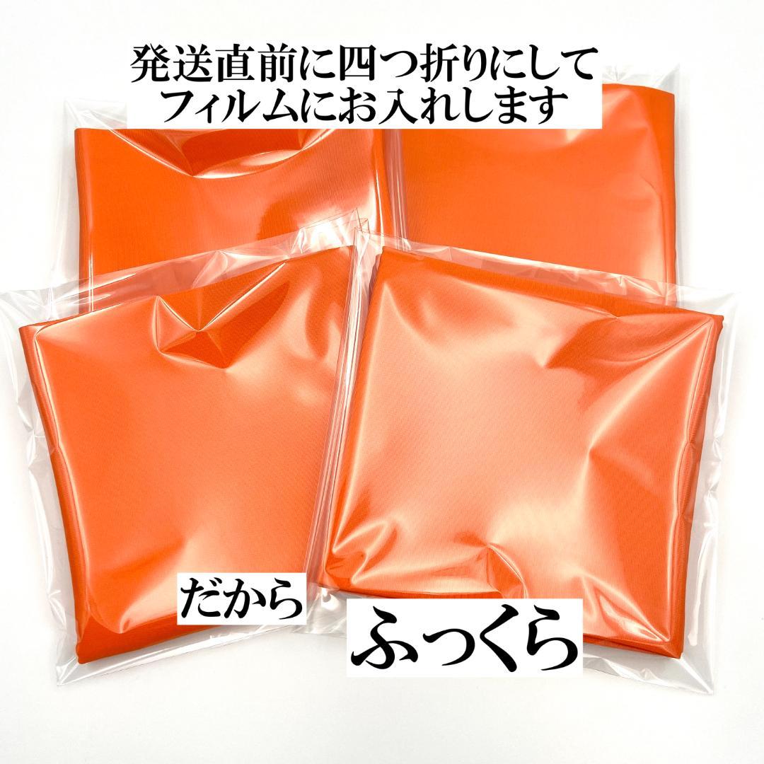 帛紗【訳あり】朱 5号 4枚セット ふくさ 新品 茶道 正絹