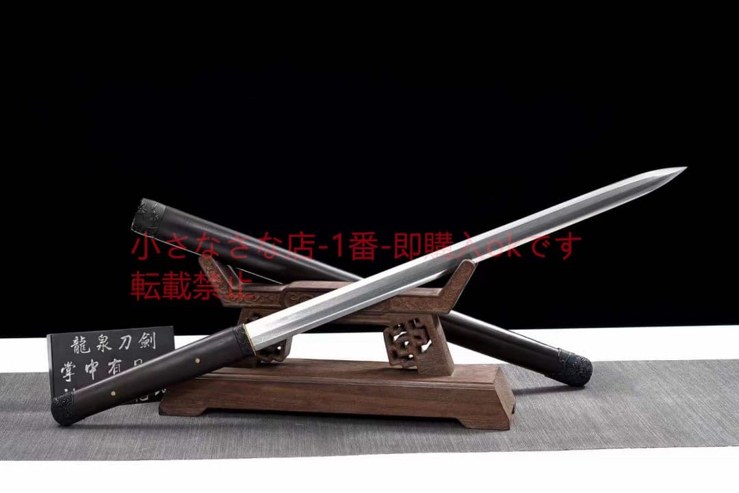 牡丹八面剣20230550 古兵器 武具　刀装具　日本刀　模造刀 居合刀