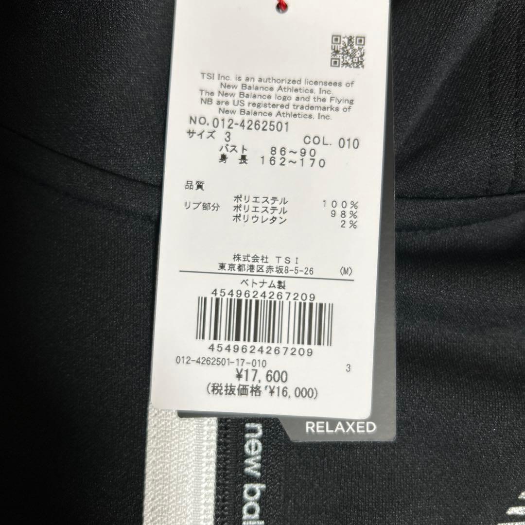 New Balance ブラック ジップアップパーカー