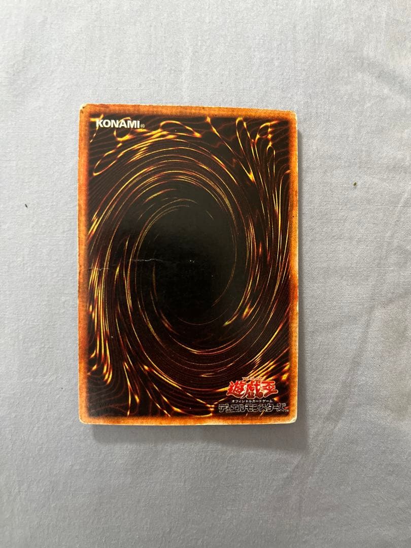 青眼の究極竜 屋台レア