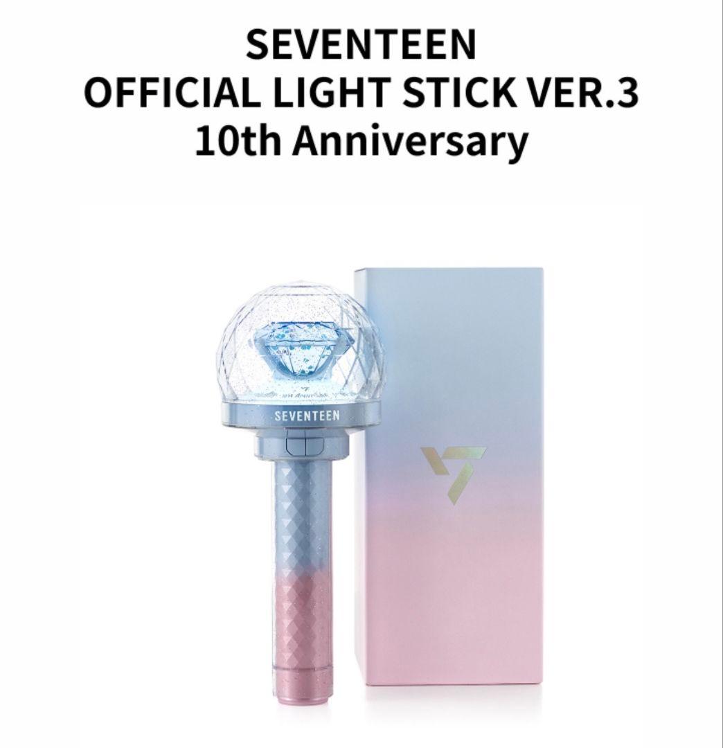 SEVENTEEN ペンライト 10周年 ボンボンイ ケース セット