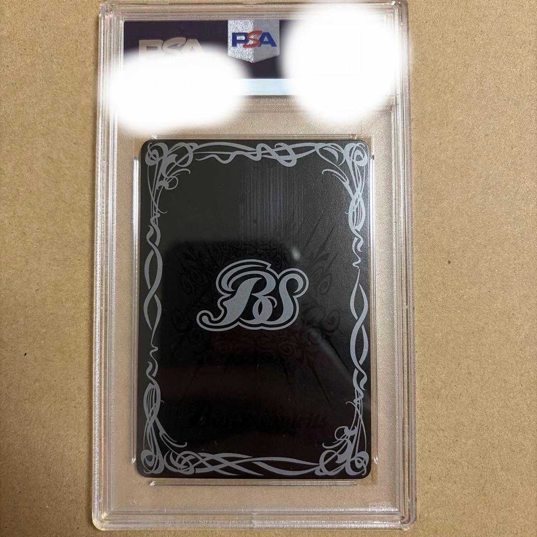 本日限定 要塞皇オーディーン バトスピ Xレア PSA 9 初期 - メルカリ