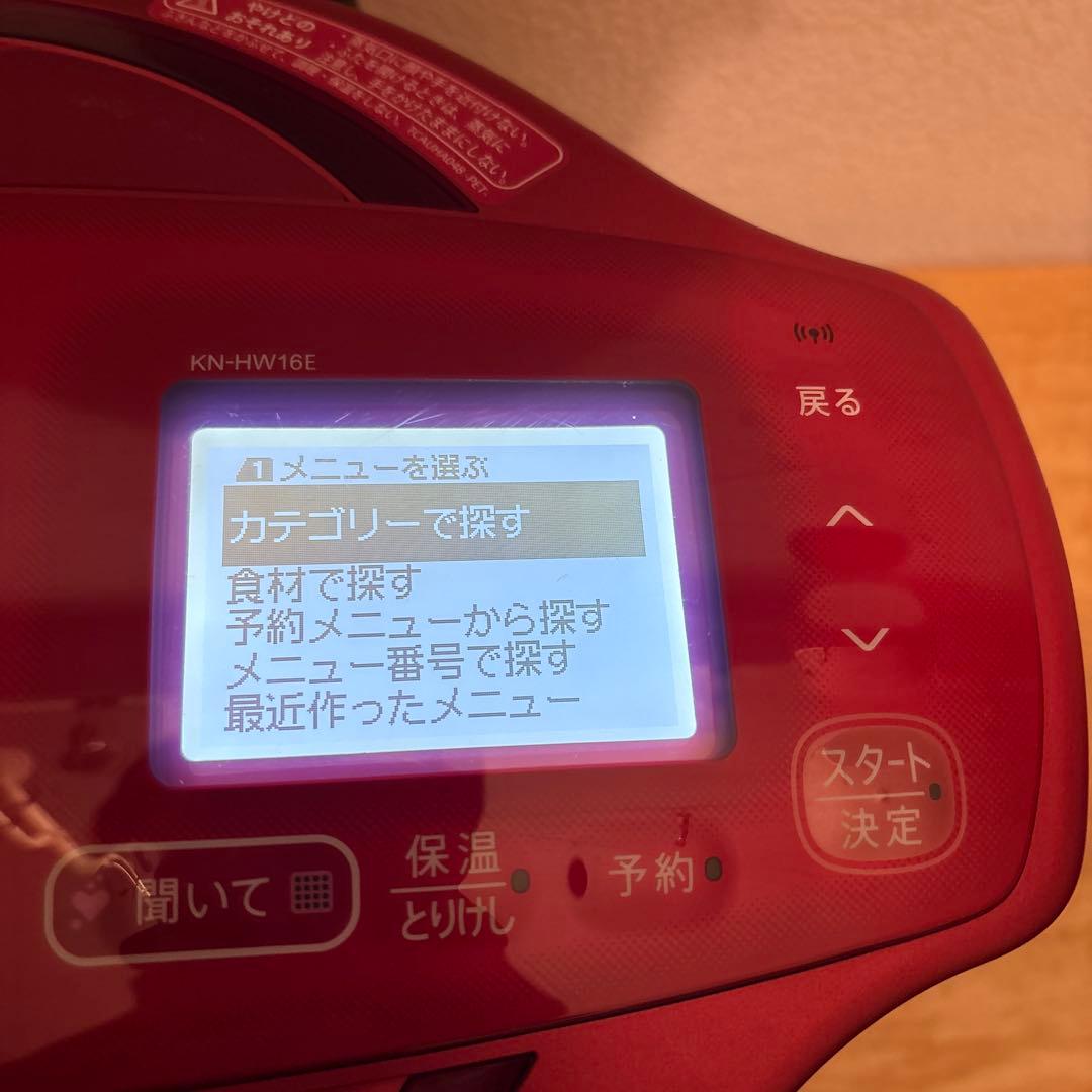 ヘルシオ ホットクック KN-HW16E-R 1.6Lタイプ　2020年製