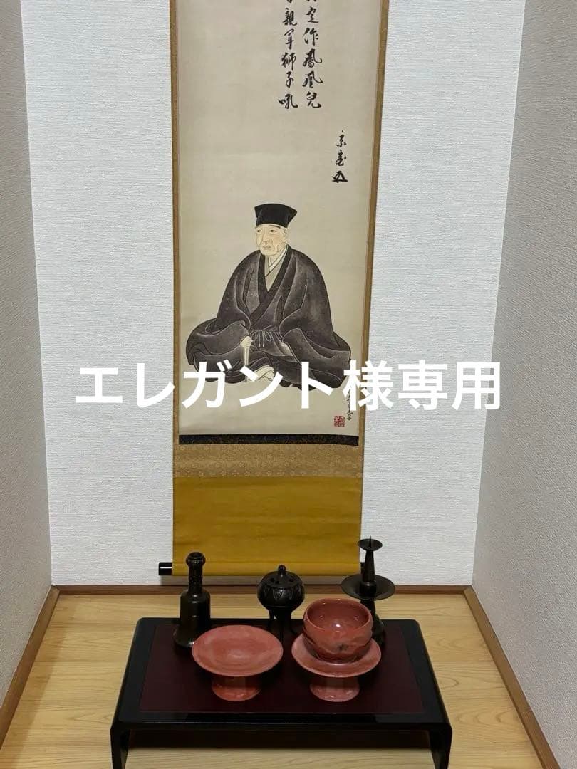 茶道具 千利休 利休忌 三具足 天目茶碗 天目台 高杯 利休像 裏