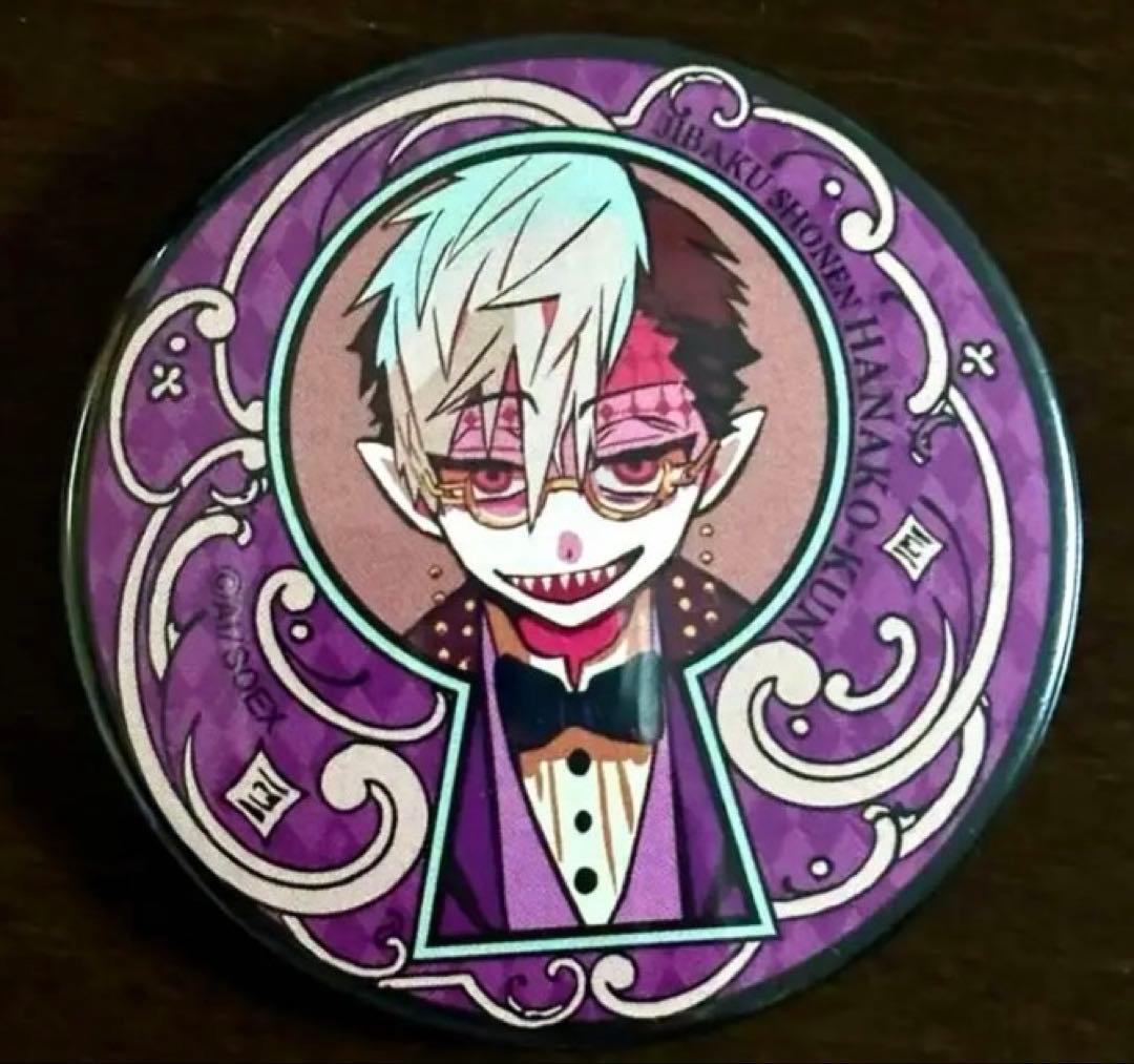 地縛少年花子くん ゴーストホテル カフェ アクリルキーホルダー フード特典