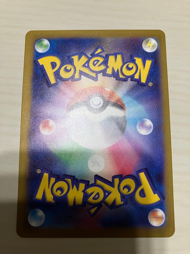 パラダイスリゾート　2023