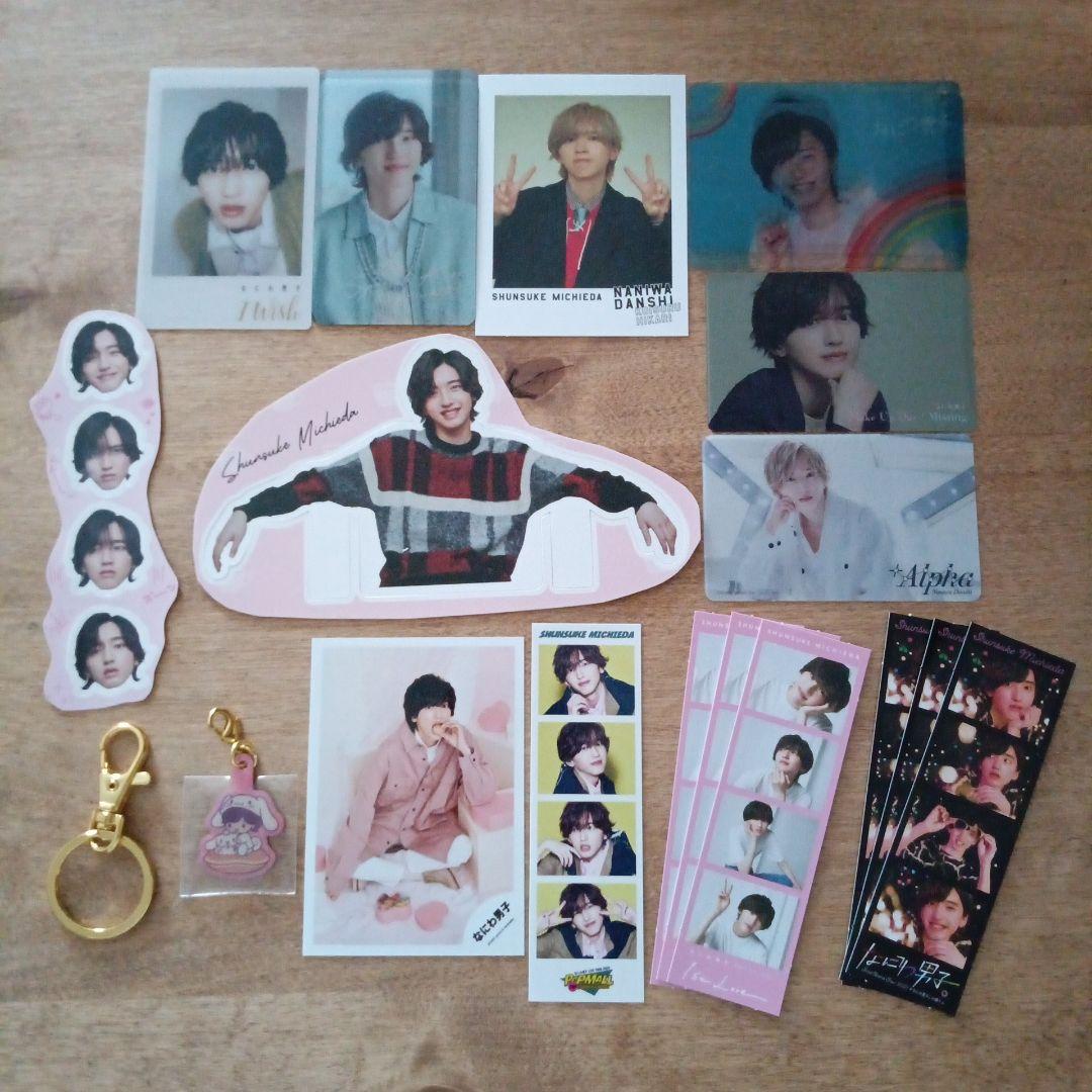 なにわ男子 道枝駿佑 グッズセット 即購入OK - メルカリ